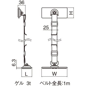耐震金具 EP-8852 シロクマ