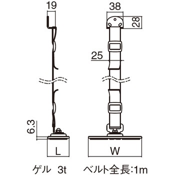 耐震金具 EP-8860 シロクマ