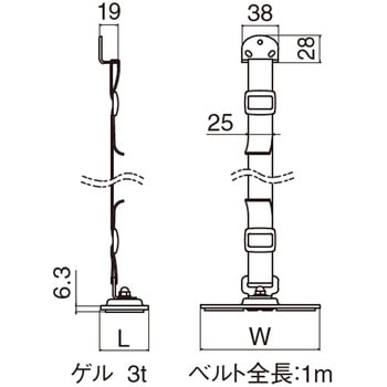 耐震金具 EP-8870 シロクマ