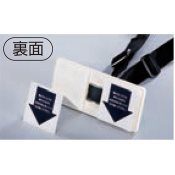耐震金具 EP-8890 シロクマ