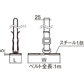 耐震金具 EP-890 シロクマ