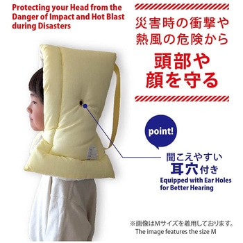日本防炎協会認定 カネカロン防災クッション ブルー ガマカ工業