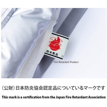 日本防炎協会認定 アルミ防災クッション シルバー ガマカ工業