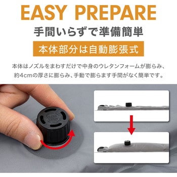 MOTTETE PLUS エアーマット ガマカ工業