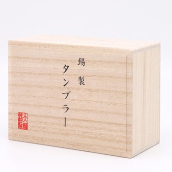 タンブラー スタンダート 中ペア 大阪錫器