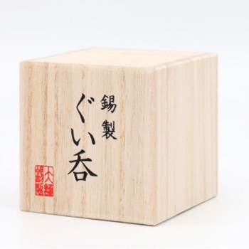 ぐい呑 如月 大阪錫器