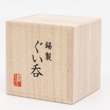 ぐい呑 弥生 大阪錫器