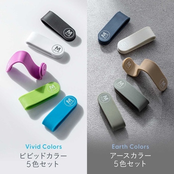 ケーブルクリップ 5色セット・各1本 サンワダイレクト