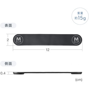 ケーブルクリップ 5色セット・各1本 サンワダイレクト