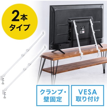 転倒防止ベルト テレビ用 サンワダイレクト