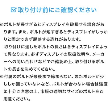 転倒防止ベルト テレビ用 サンワダイレクト