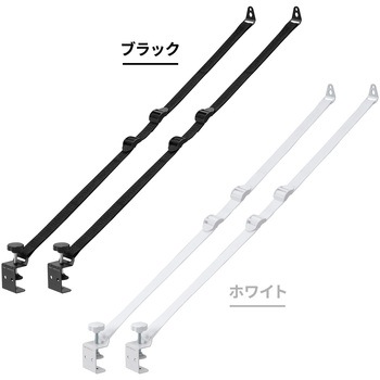 転倒防止ベルト テレビ用 サンワダイレクト