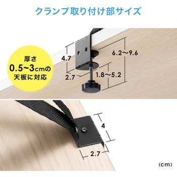 転倒防止ベルト テレビ用 サンワダイレクト