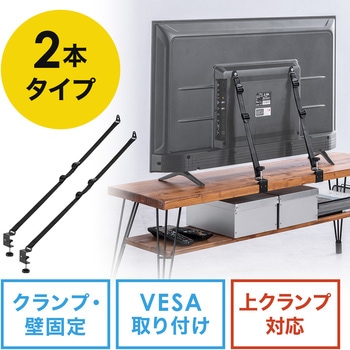 転倒防止ベルト テレビ用 サンワダイレクト