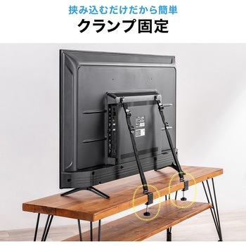 転倒防止ベルト テレビ用 サンワダイレクト