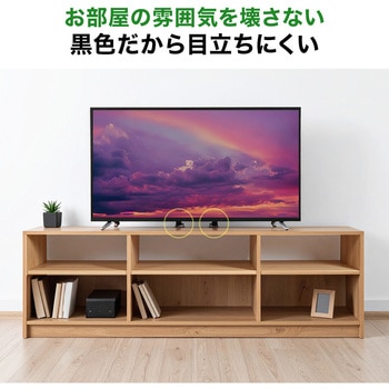 耐震用ストッパー 大型テレビ用 サンワダイレクト