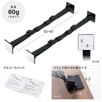 耐震用ストッパー 大型テレビ用 サンワダイレクト