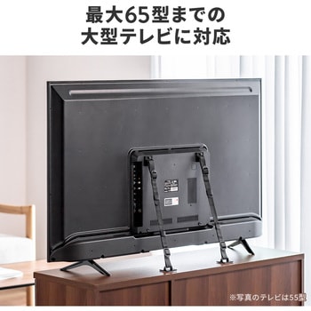 耐震用ストッパー テレビ用 65型以下対応 サンワダイレクト
