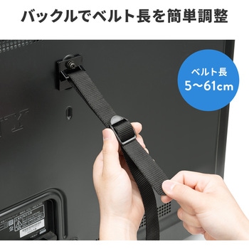 耐震用ストッパー テレビ用 65型以下対応 サンワダイレクト