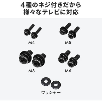耐震用ストッパー テレビ用 65型以下対応 サンワダイレクト