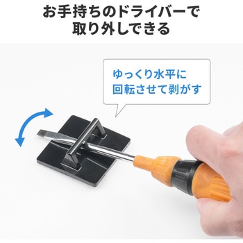 耐震用ストッパー テレビ用 65型以下対応 サンワダイレクト
