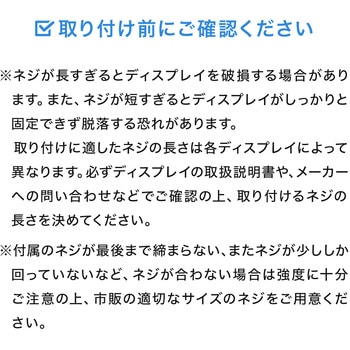 耐震用ストッパー テレビ用 65型以下対応 サンワダイレクト