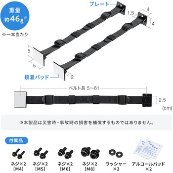 耐震用ストッパー テレビ用 65型以下対応 サンワダイレクト