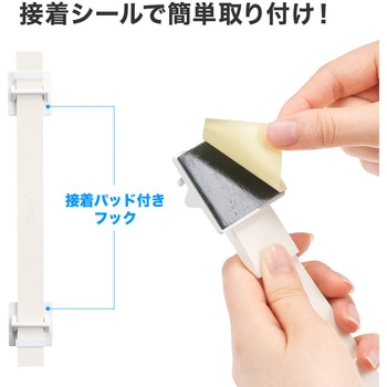 耐震用ストッパー 冷蔵庫 サンワダイレクト