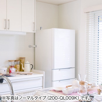 耐震用ストッパー 冷蔵庫 サンワダイレクト