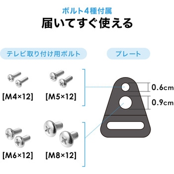 転倒防止ベルト テレビ用 サンワダイレクト