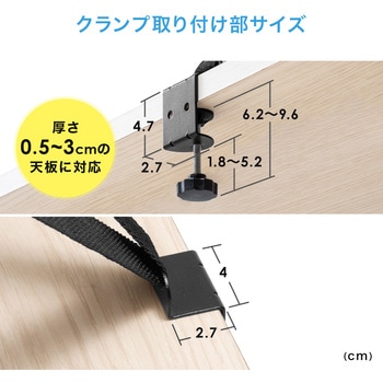 転倒防止ベルト テレビ用 サンワダイレクト