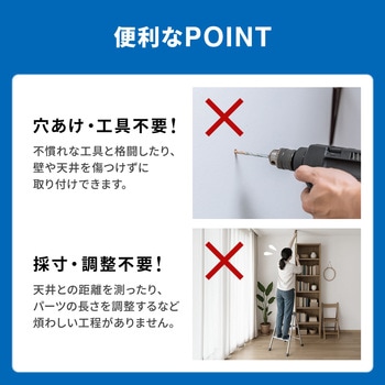 家具転倒防止 サンワダイレクト