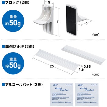 家具転倒防止 サンワダイレクト