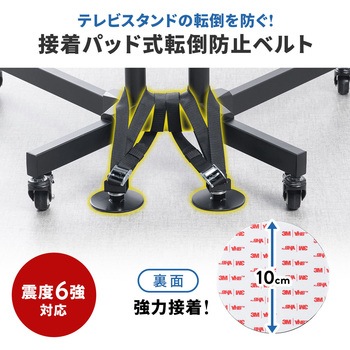 耐震用ストッパー ディスプレイ用 サンワダイレクト