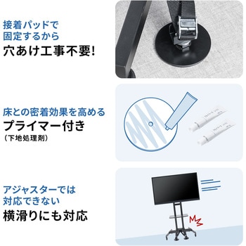 耐震用ストッパー ディスプレイ用 サンワダイレクト