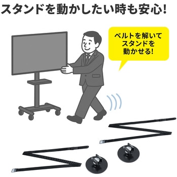 耐震用ストッパー ディスプレイ用 サンワダイレクト