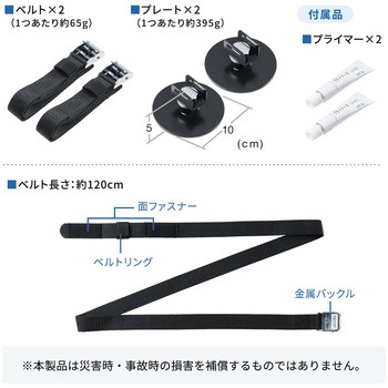 耐震用ストッパー ディスプレイ用 サンワダイレクト