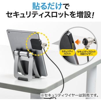 両面テープ eシリーズ セキュリティ取付け サンワダイレクト