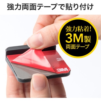 両面テープ eシリーズ セキュリティ取付け サンワダイレクト