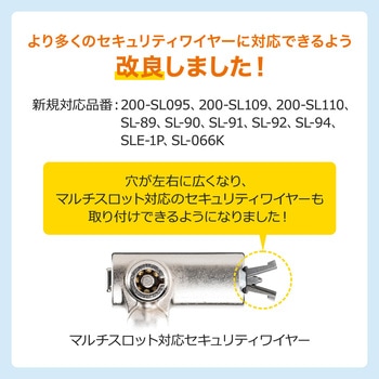 両面テープ eシリーズ セキュリティ取付け サンワダイレクト