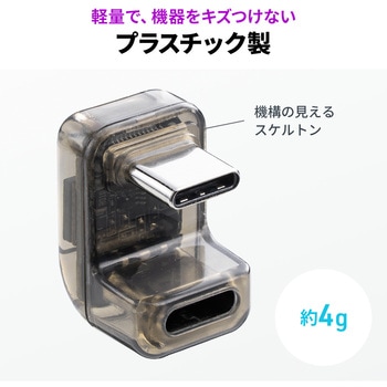 アダプタ USB TypeC デジタル表示付き サンワダイレクト