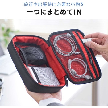 小物ケース トラベル サンワダイレクト