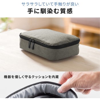 小物ケース トラベル サンワダイレクト