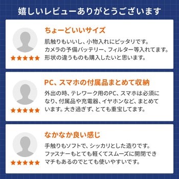 小物ケース トラベル サンワダイレクト