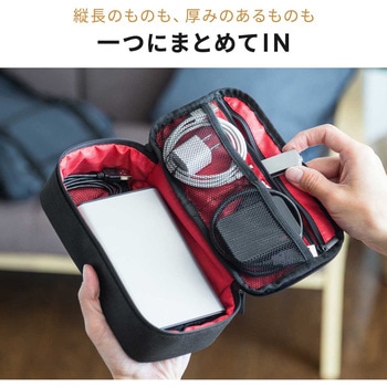 小物ケース トラベル サンワダイレクト