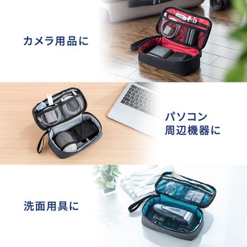 小物ケース トラベル サンワダイレクト