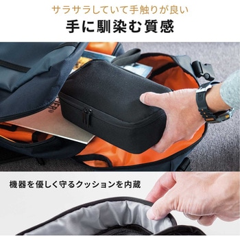 小物ケース トラベル サンワダイレクト