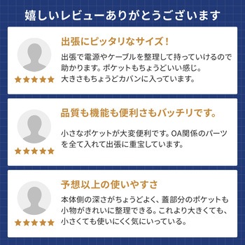 小物ケース トラベル サンワダイレクト