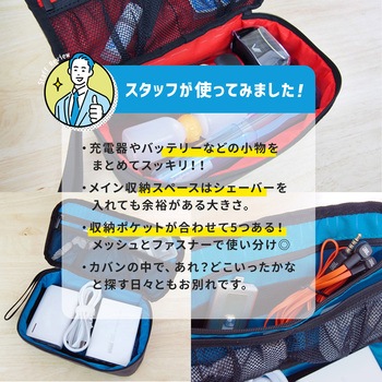 小物ケース トラベル サンワダイレクト