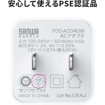 AC充電器 PD20W USB PD対応 サンワダイレクト